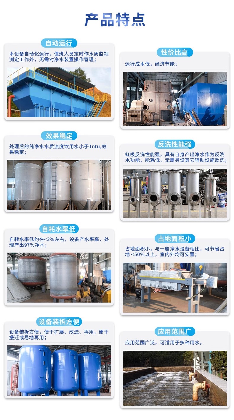 铁山科技赋能未来：一体化污水处理设备开启生活废水治理新纪元