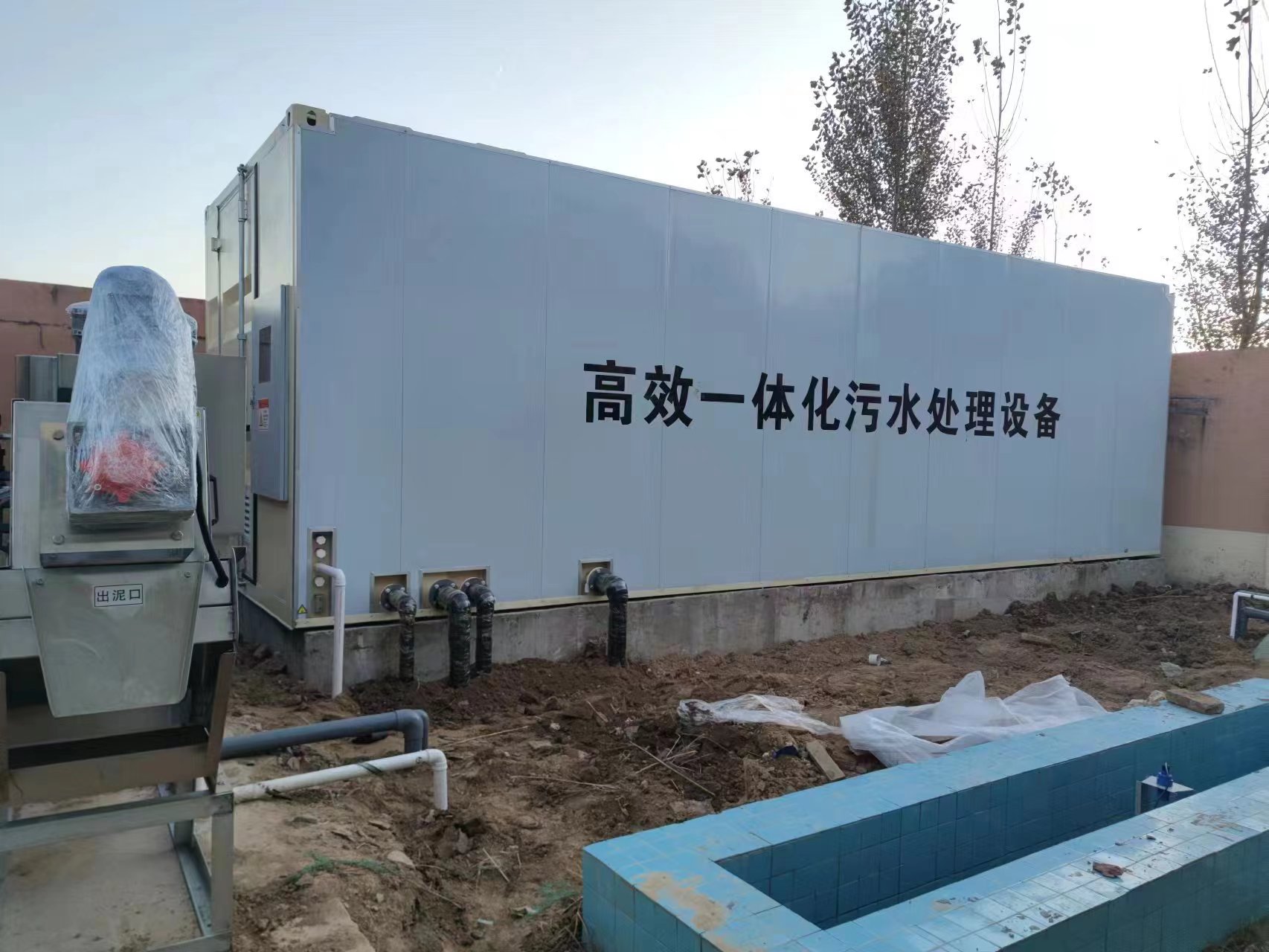 铁山地埋式一体化污水处理设备